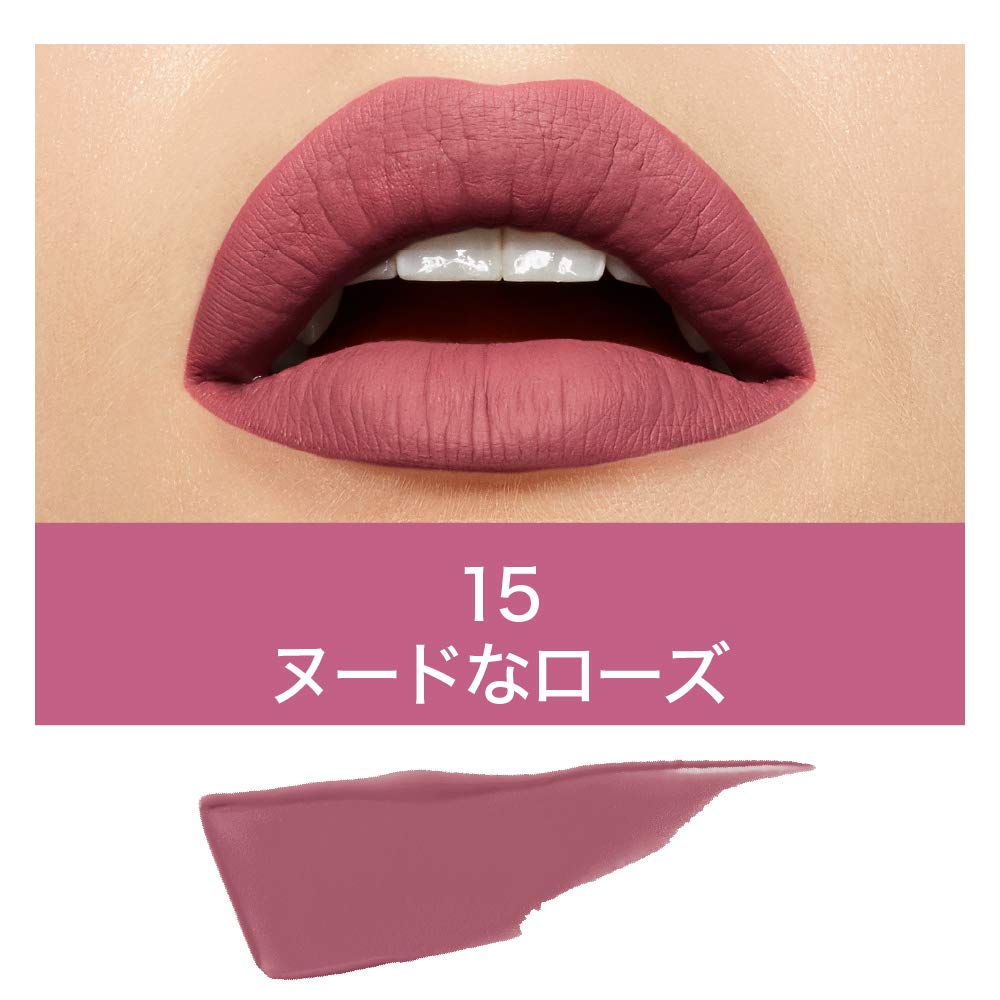 Maybelline New York SuperStay Matte Ink Liquid Lipstick - 15 Lover, Highly pigmented, Transfer Proof & Fade Proof. Maybelline New York SuperStay Matte Ink Liquid Lipstick Lasts Up To 16 Hour | 5ml