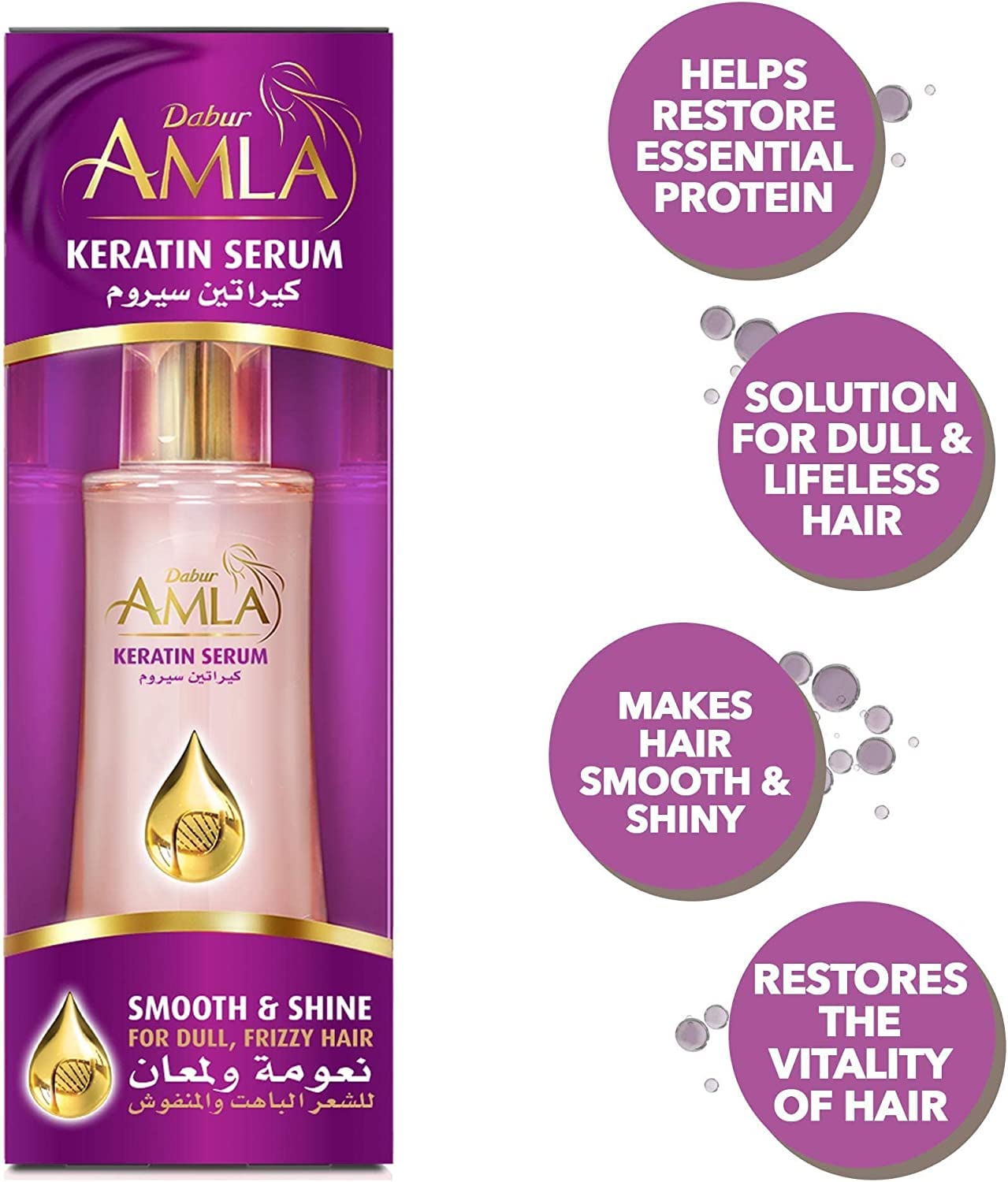 Dabur Amla Smooth & Shine Keratin Serum 50ml | Anti Frizz, Repair Treatment, Heat Protectant | For Shine & Gloss