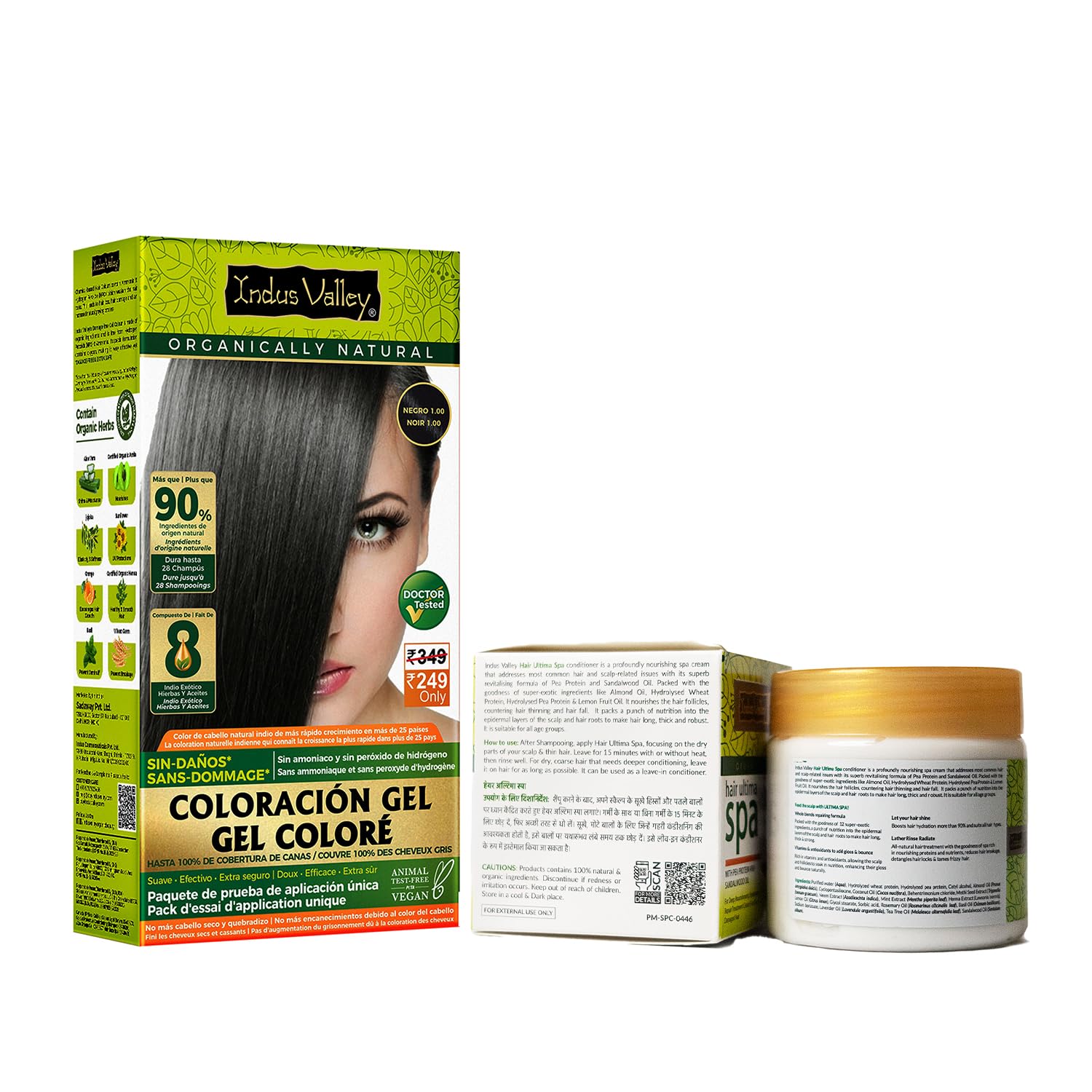 INDUS VALLEY Damage Free Natural Gel Hair Colour for Women | Ammonia & PPD Free Organic Hair Colour with 100% Grey Coverage, Long Lasting Hair Color Trial Pack (Dark Brown, 65 ml)